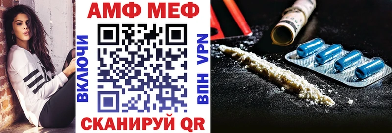 Купить  Магас  АМФЕТАМИН Premium 