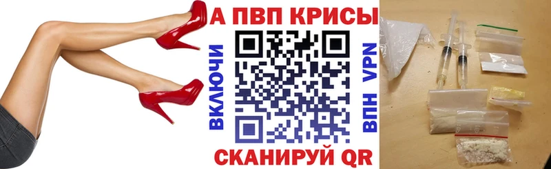 Купить где  Магас  Alfa_PVP СК КРИС 