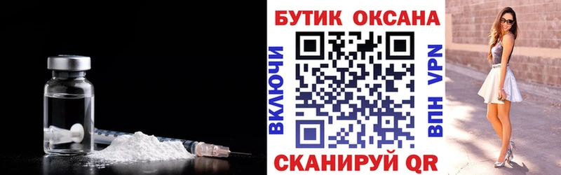 Бутират буратино  Купить  Магас 