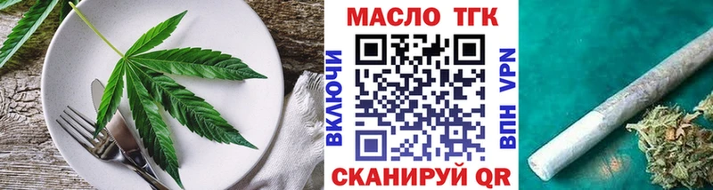 Еда ТГК конопля  Купить  Магас 