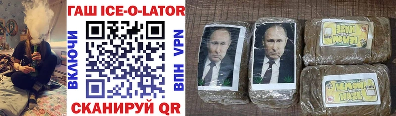 Купить  Магас  ГАШ убойный 