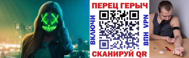 Купить закладки  Магас  ГЕРОИН гречка 
