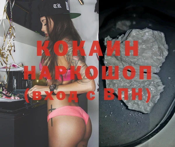 не бодяженный Алексин