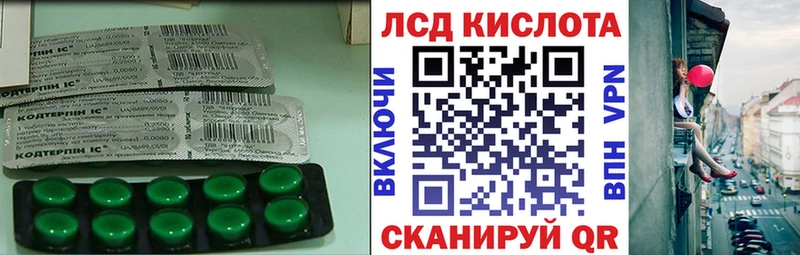 Купить  Магас  LSD-25 экстази ecstasy 