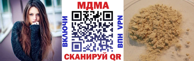 МДМА VHQ  Купить  Магас 