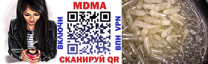 MDMA crystal Магас