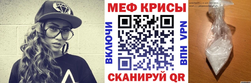МЯУ-МЯУ мяу мяу  Купить  Магас 