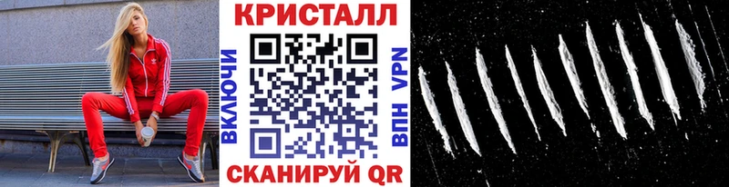 МЕТАМФЕТАМИН Methamphetamine  Купить  Магас 