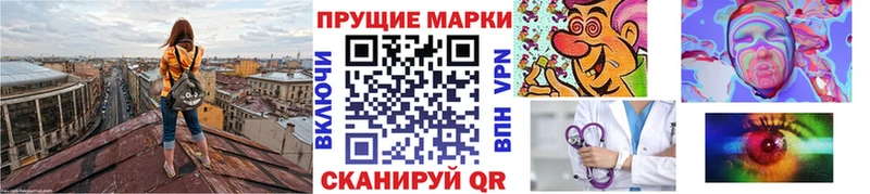 Марки N-bome 1,8мг  Купить  Магас 