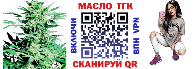 ТГК Wax  Купить закладки  Магас 