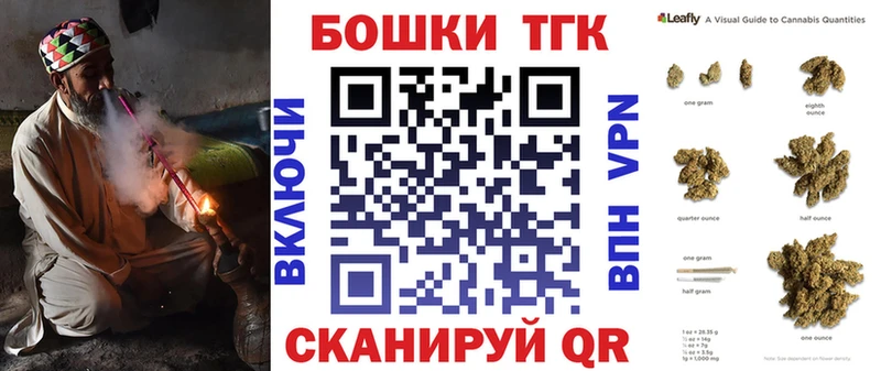 Купить где  Магас  Марихуана планчик 